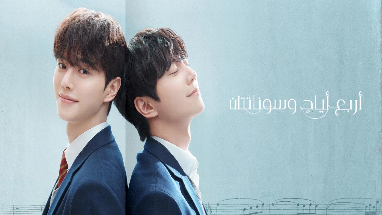 مسلسل Four Hands, Two Sonatas الموسم الاول الحلقة 5 مترجمة